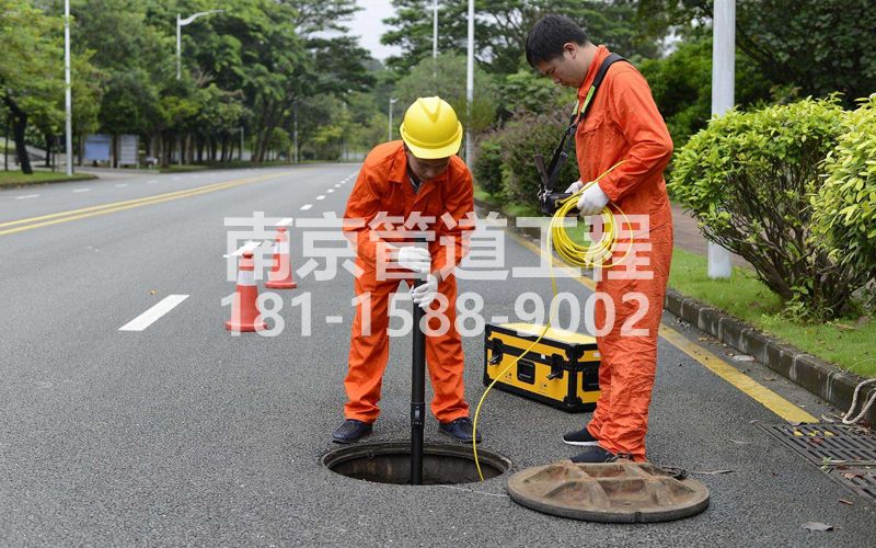 220秦淮市政管道检测