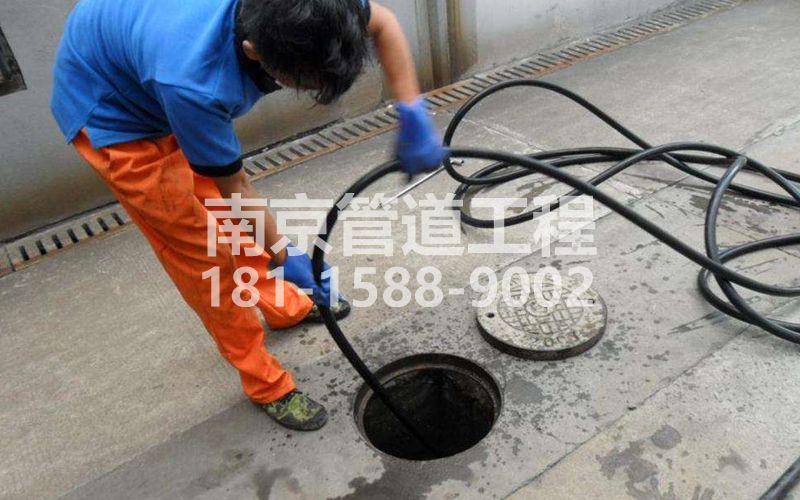 秦淮疏通下水道的简宜方法