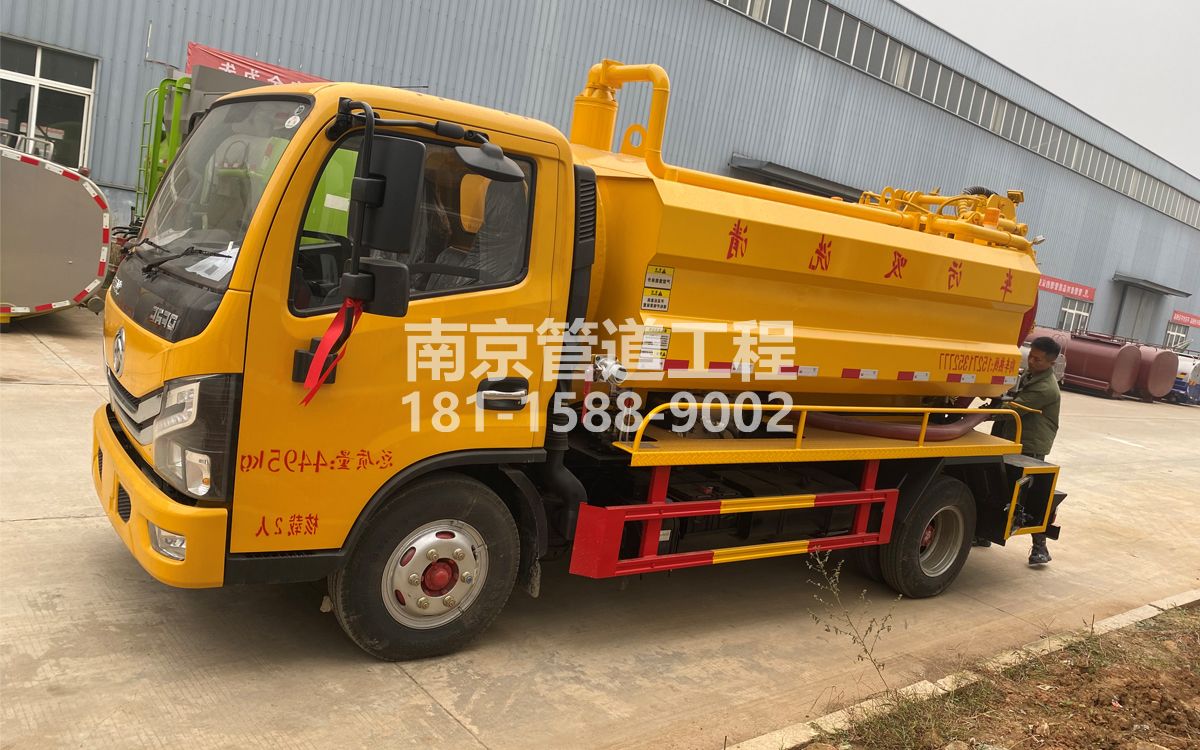 秦淮喜讯|热烈祝贺我公司新增购置《吸污清洗车》工程车