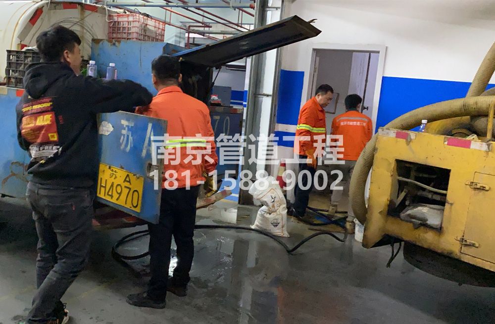 305秦淮地下室管道清洗