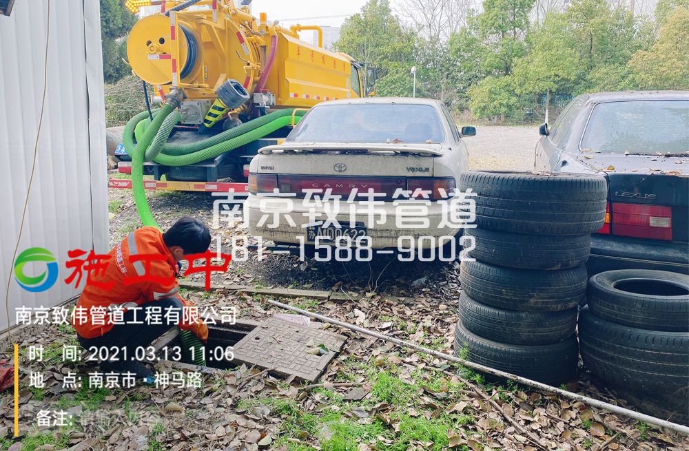 321秦淮工厂清掏化粪池