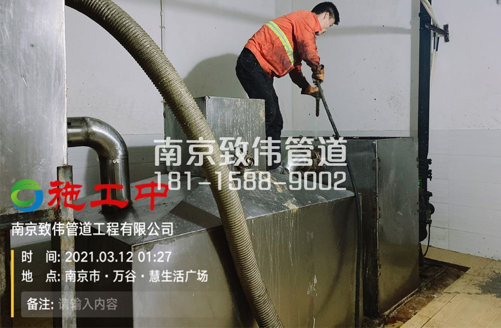 324秦淮地下室隔油池清洗