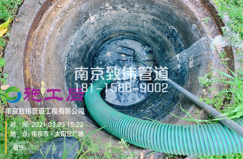 325秦淮商场管道清洗