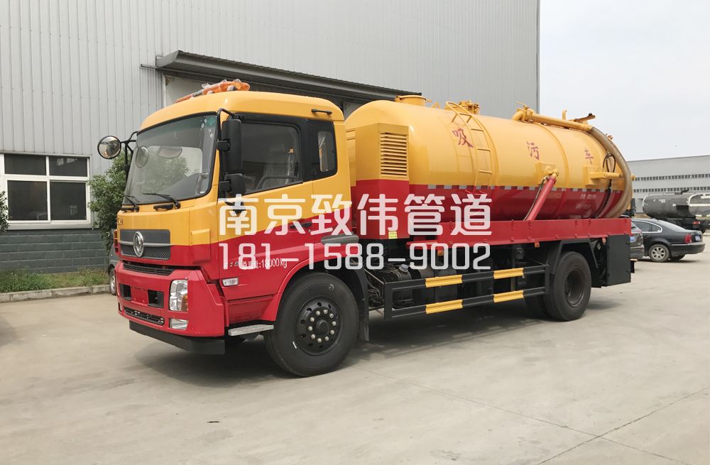 341秦淮天龙吸污车12方