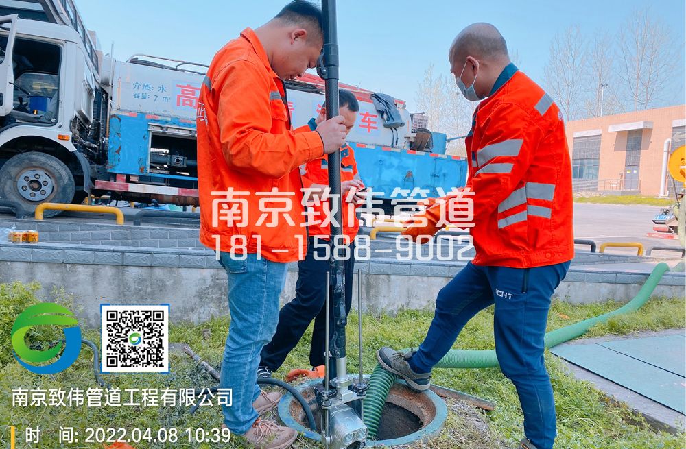 354秦淮医疗公司管道检测