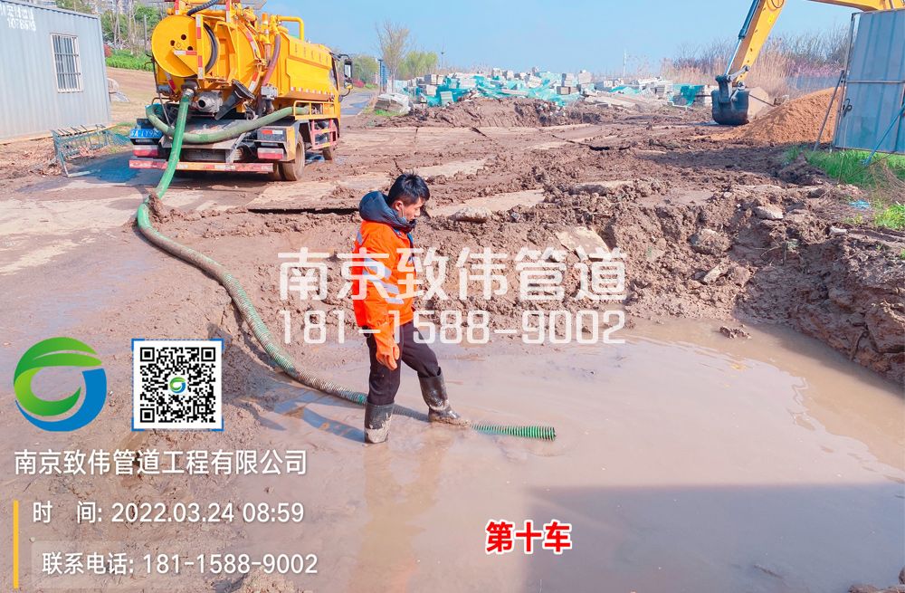 361秦淮工地泥浆清运