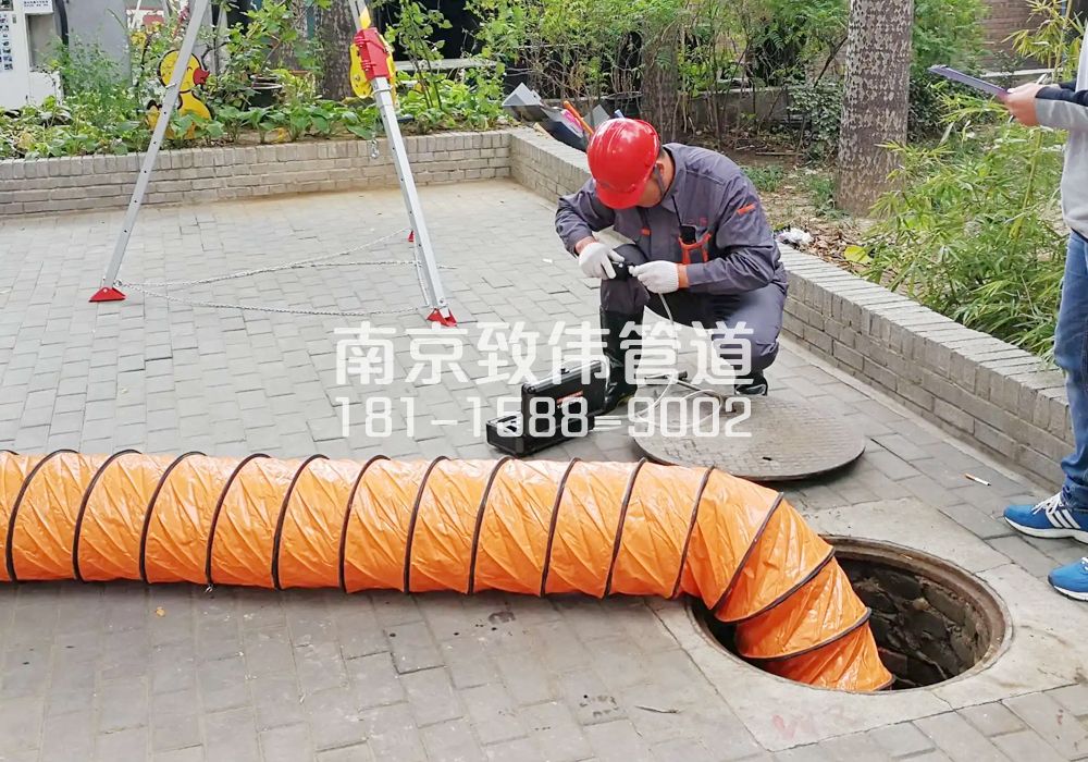 376秦淮有限空间安全