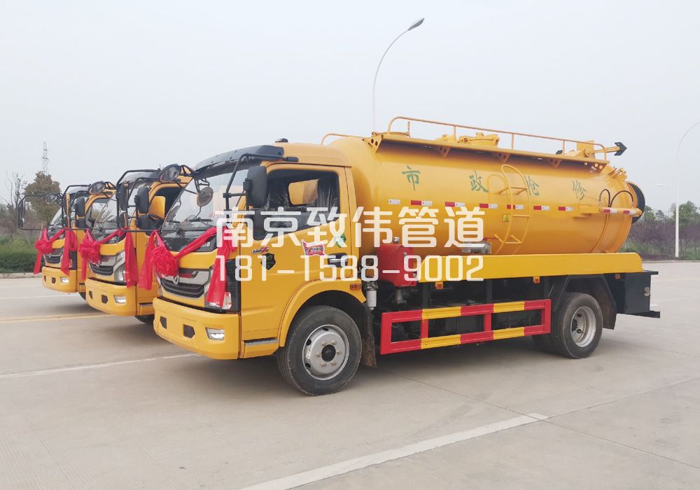 370秦淮10方吸污车