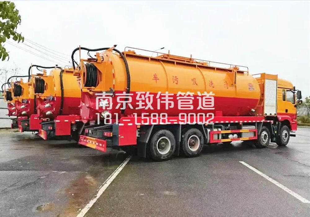 371秦淮12方吸污清洗车