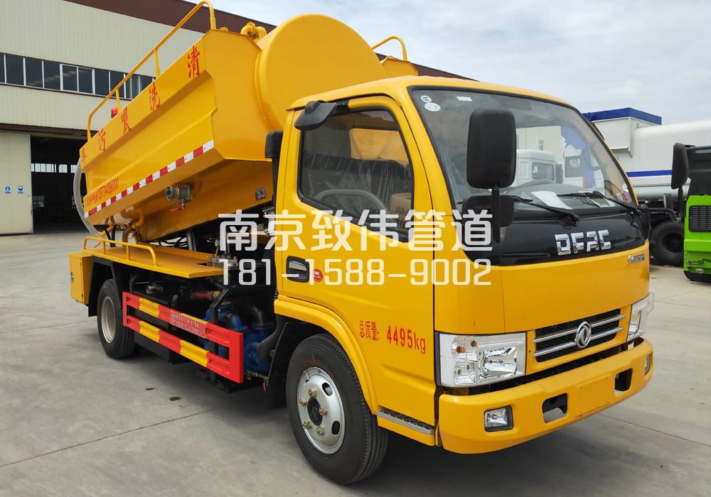374秦淮4方吸污车