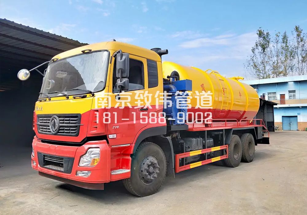 373秦淮12方吸污车