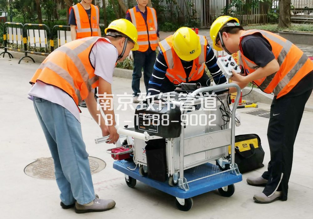 368秦淮市政管道检测