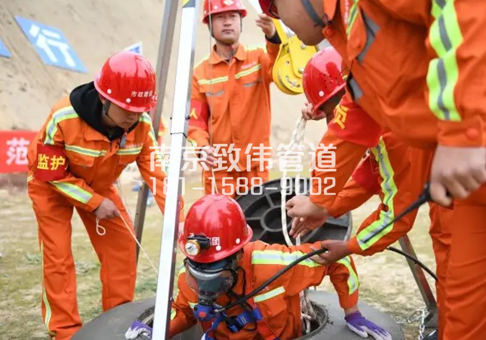 375秦淮有限空间作业